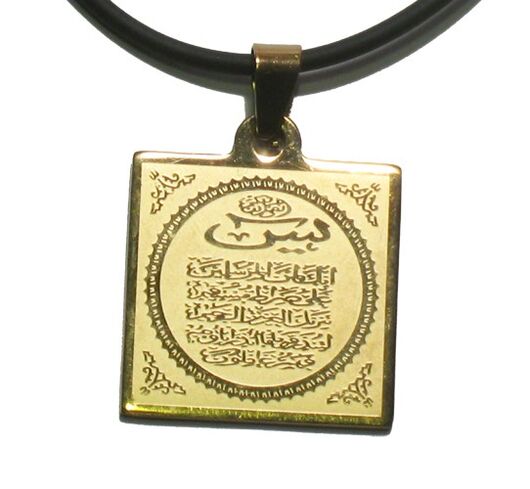 A Muslim amulet that bestows success and wealth